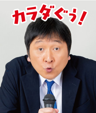 ほい けんた