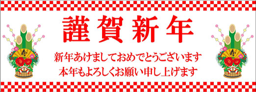 総合酒類卸・販売業、酒の総合専門チェーン「酒ゃビック」